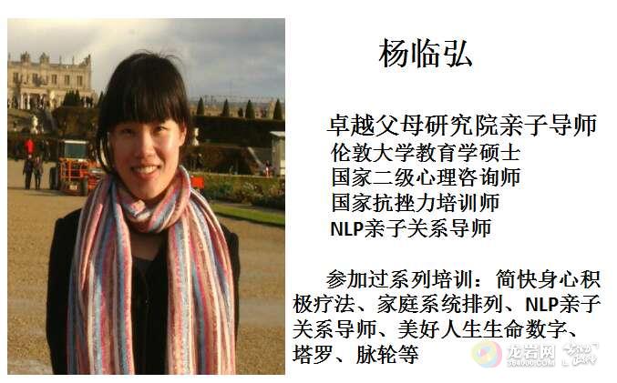 杨智.jpg