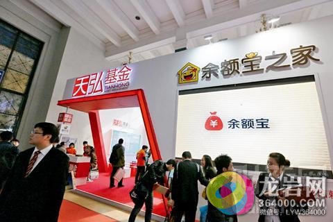 5740亿元余额宝风险有多大