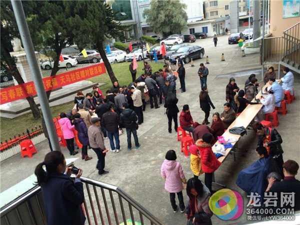 天马社区举办新春赠对联 义剪 义诊献爱心送温