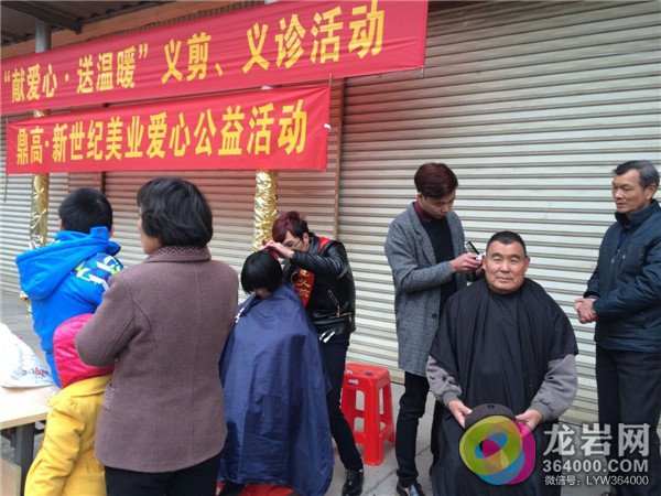 天马社区举办新春赠对联 义剪 义诊献爱心送温